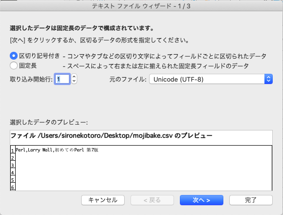 f:id:sironekotoro:20200426135825p:plain f:id:sironekotoro:20200426135825p:plain