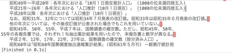 f:id:sironekotoro:20200426155944p:plain f:id:sironekotoro:20200426155944p:plain