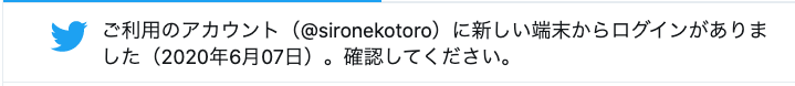 f:id:sironekotoro:20200607112315p:plain f:id:sironekotoro:20200607112315p:plain