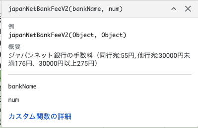 f:id:sironekotoro:20200807174818p:plain