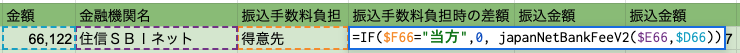 f:id:sironekotoro:20200807174921p:plain