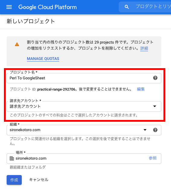 f:id:sironekotoro:20201018141903p:plain