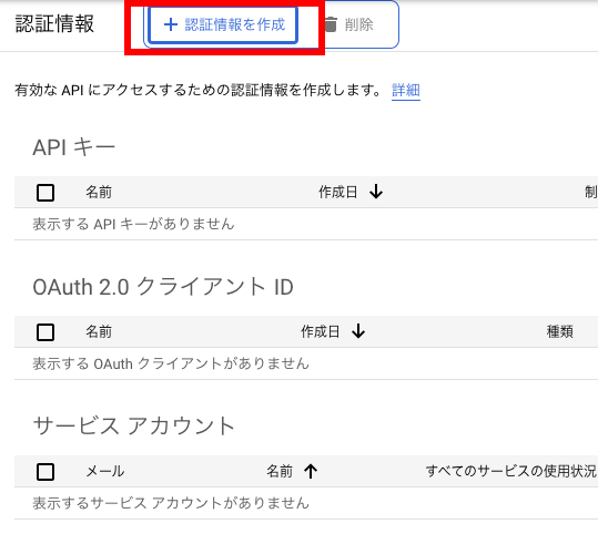 f:id:sironekotoro:20201018143147p:plain