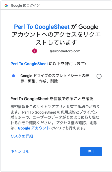 f:id:sironekotoro:20201018144721p:plain