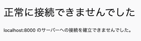 f:id:sironekotoro:20201018144804p:plain