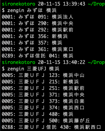 f:id:sironekotoro:20201115134054p:plain f:id:sironekotoro:20201115134054p:plain