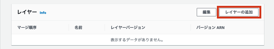 f:id:sironekotoro:20210312224009p:plain