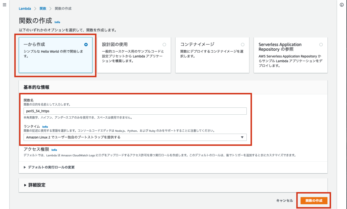 f:id:sironekotoro:20210523000620p:plain