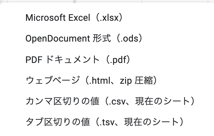 f:id:sironekotoro:20210530135132p:plain