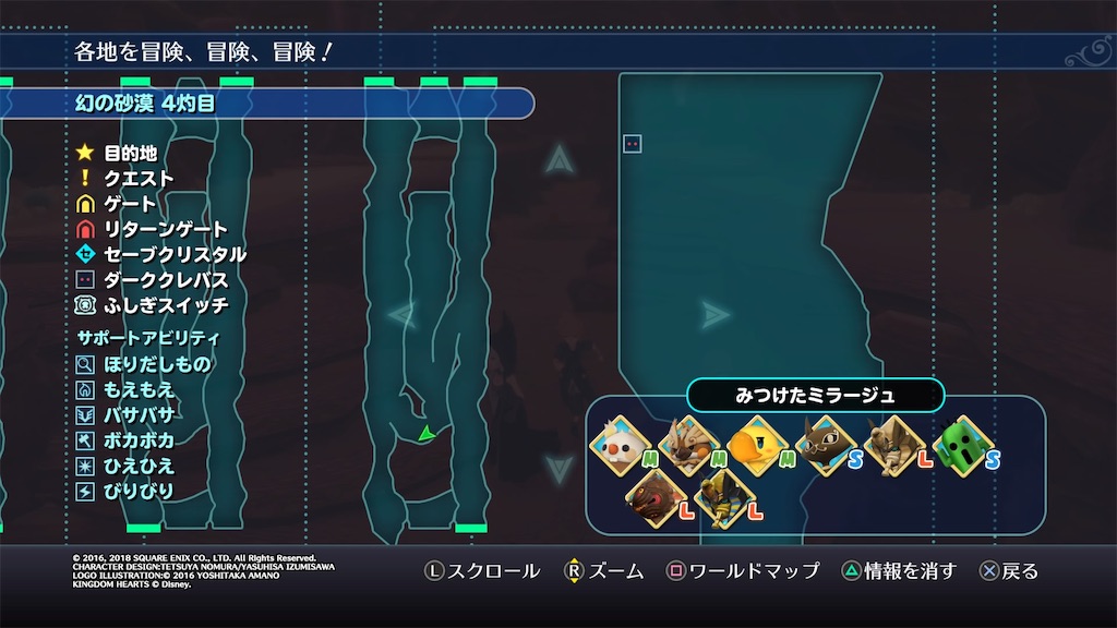 f:id:sironowa:20220124163419j:image