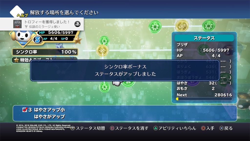 f:id:sironowa:20220124163424j:image