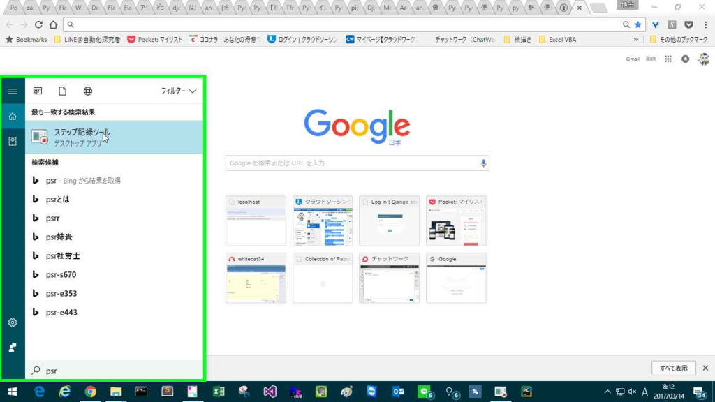 f:id:sirosiro346:20170314082108p:plain f:id:sirosiro346:20170314082108p:plain
