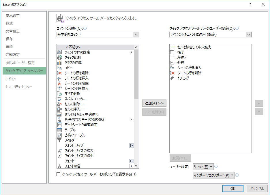 f:id:sirosiro346:20171008063823p:plain f:id:sirosiro346:20171008063823p:plain