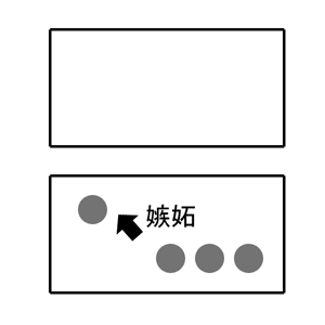 f:id:sirouto2:20071021175427g:image