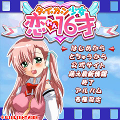 f:id:sirouto2:20081228231719j:image