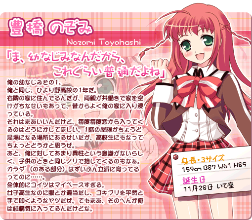 f:id:sirouto2:20090214182028g:image