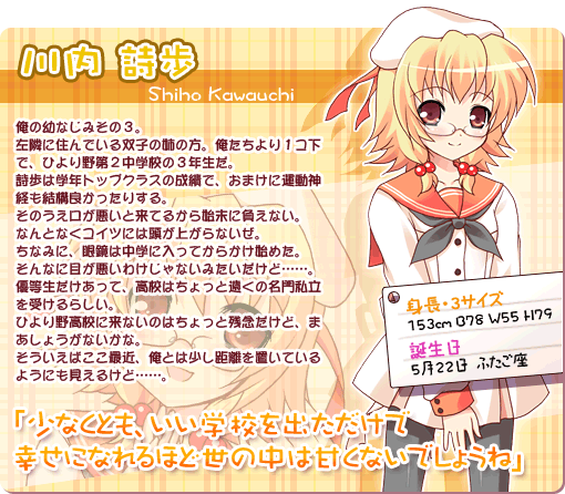 f:id:sirouto2:20090214182029g:image