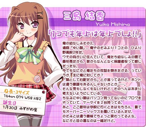 f:id:sirouto2:20090214182030g:image