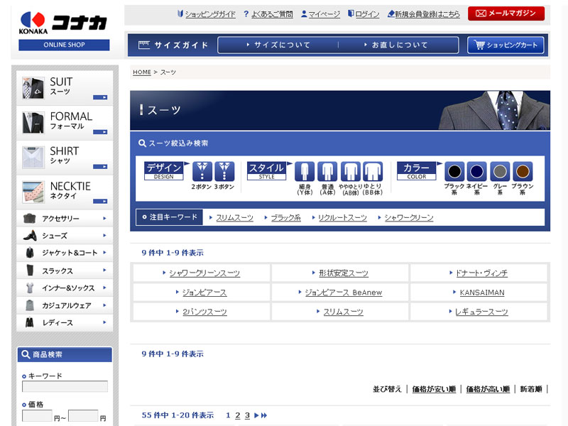 f:id:sirouto2:20091104225624j:image:w400