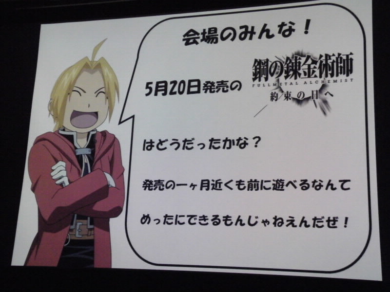 f:id:sirouto2:20100502231458j:image:w200
