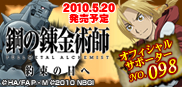 f:id:sirouto2:20100502232043j:image