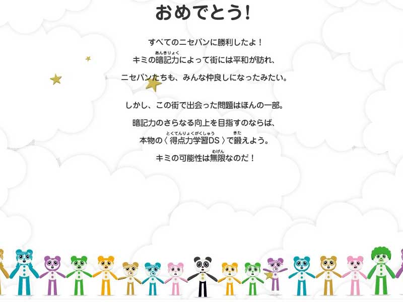 f:id:sirouto2:20101223222502j:image:w200 f:id:sirouto2:20101223222502j:image:w200