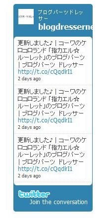 f:id:sirouto2:20120219230215j:image