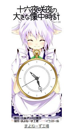 f:id:sirouto2:20120219230216j:image