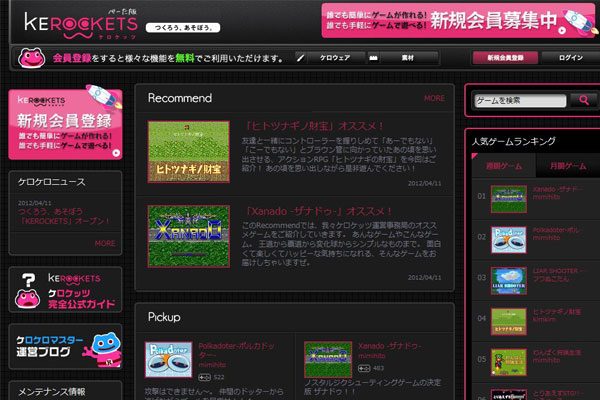 f:id:sirouto2:20120411214215j:image