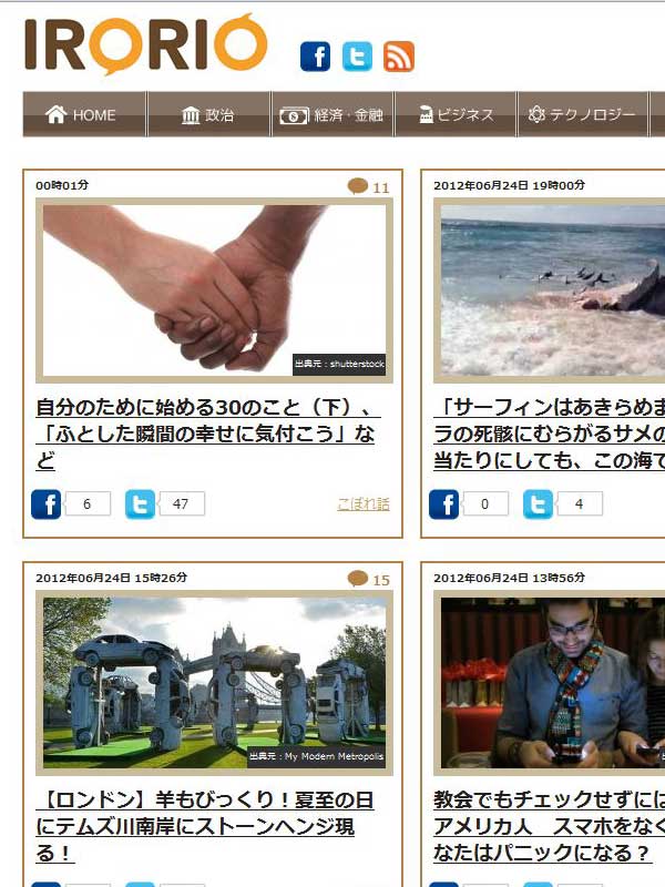 f:id:sirouto2:20120625113041j:image