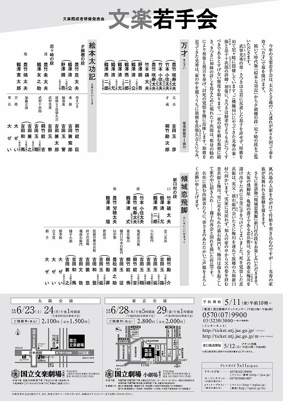 f:id:siroutounagi:20180702233434j:plain