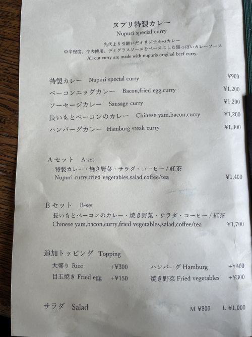 メニュー参考1