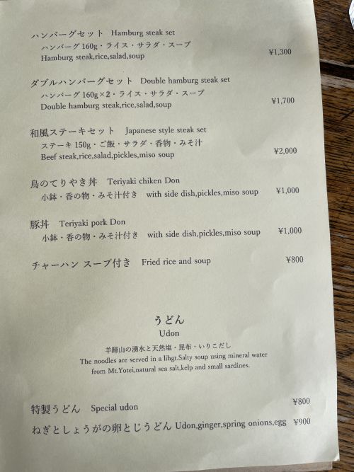 メニュー参考2