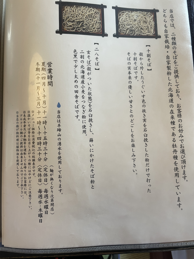 説明