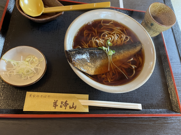 にしんそば