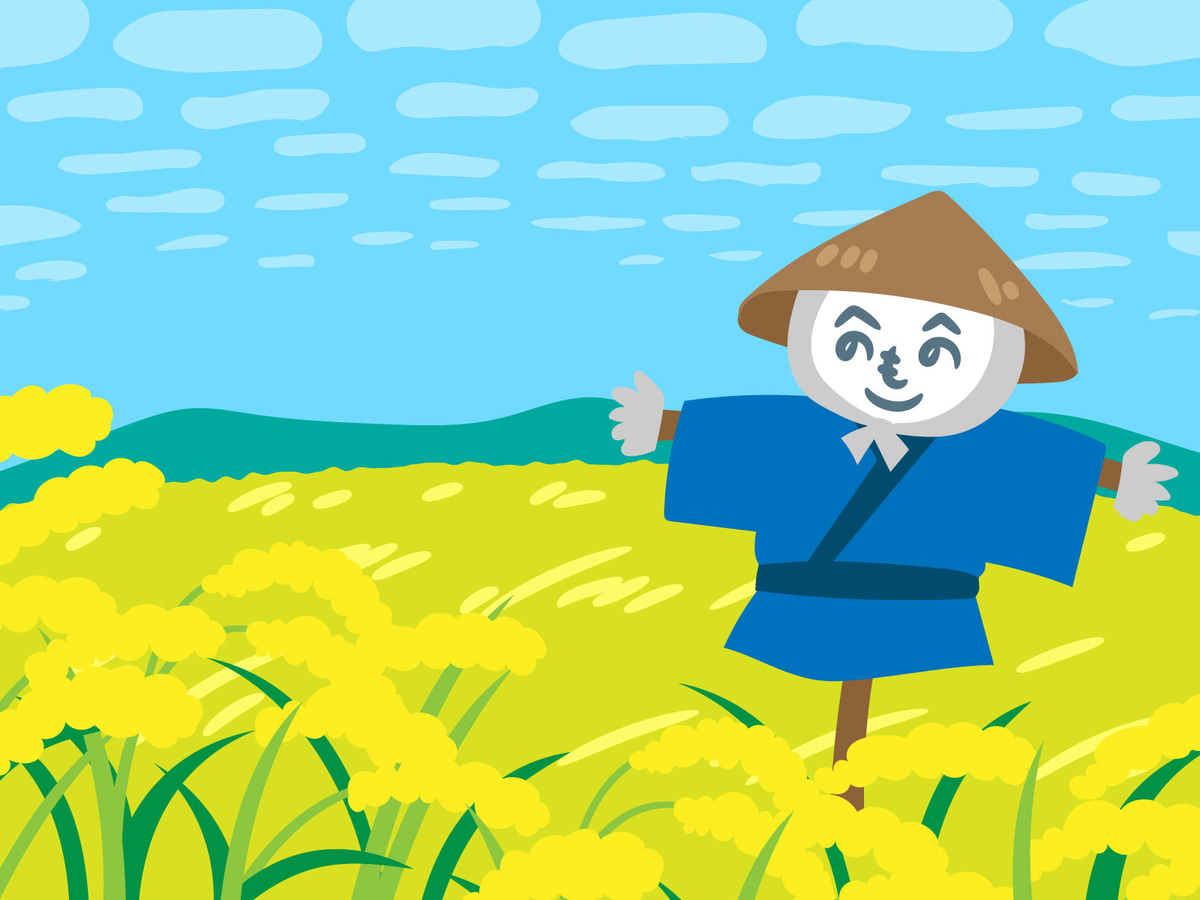 f:id:siroyama7:20191006122146j:plain