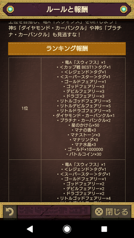f:id:sirube-riiman:20210926163724p:plain
