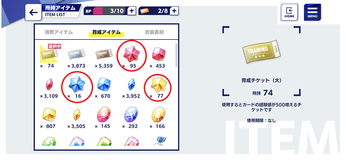 f:id:siruko_dowa:20211123203901p:plain