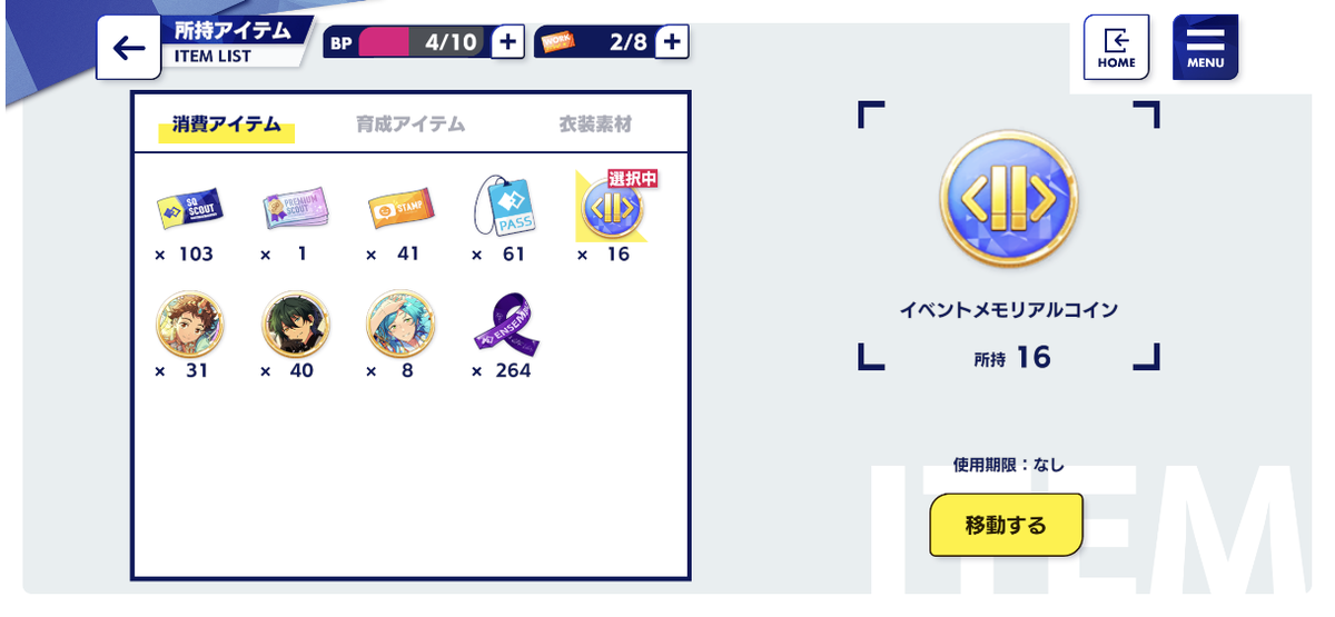 f:id:siruko_dowa:20211123204441p:plain