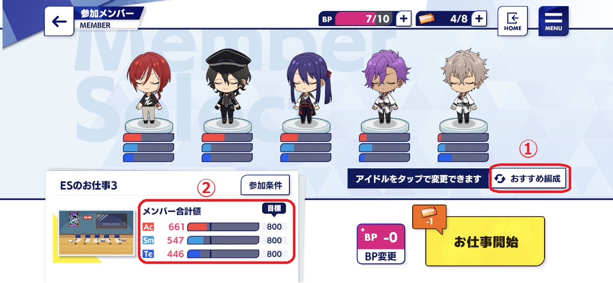 f:id:siruko_dowa:20211128135125p:plain