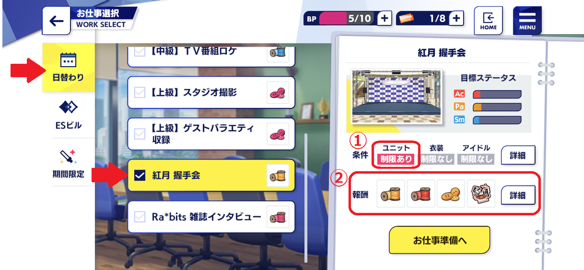 f:id:siruko_dowa:20211128140350p:plain