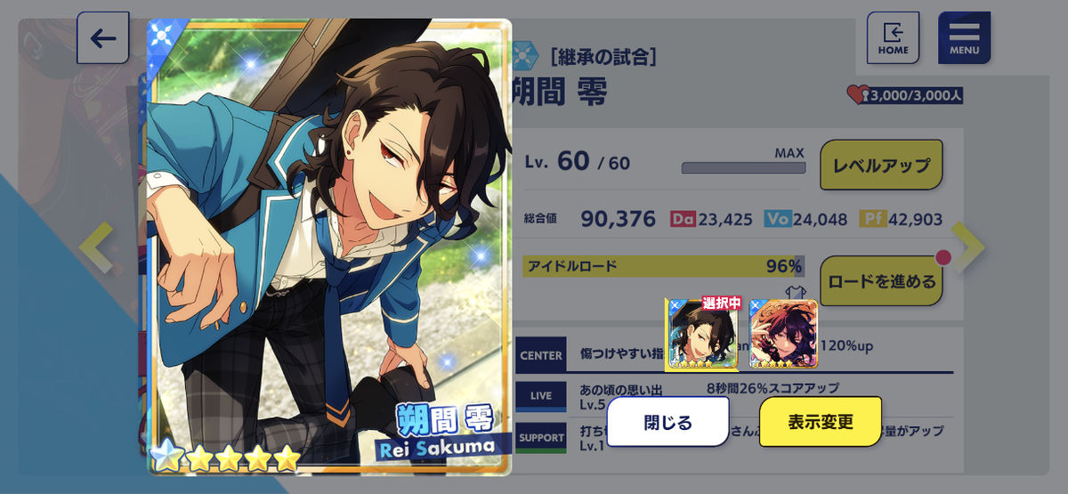 f:id:siruko_dowa:20211128175030p:plain