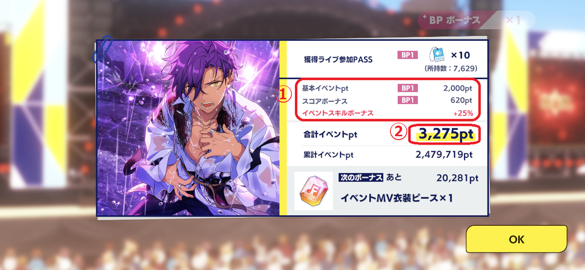 f:id:siruko_dowa:20211128221430p:plain