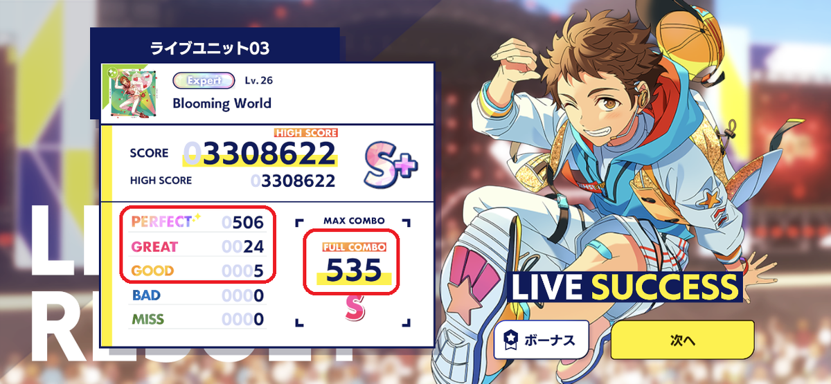 f:id:siruko_dowa:20211128224919p:plain