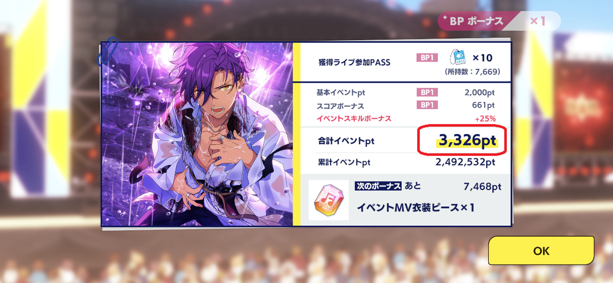 f:id:siruko_dowa:20211128225121p:plain