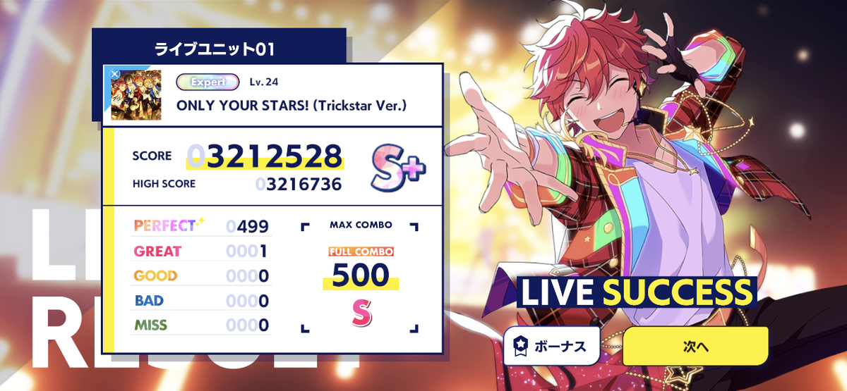 f:id:siruko_dowa:20211212221437p:plain