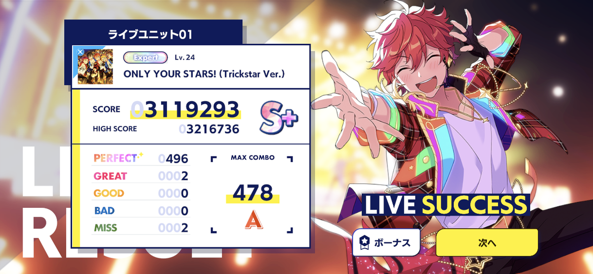 f:id:siruko_dowa:20211212231619p:plain