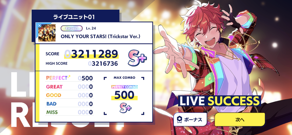 f:id:siruko_dowa:20211212234206p:plain