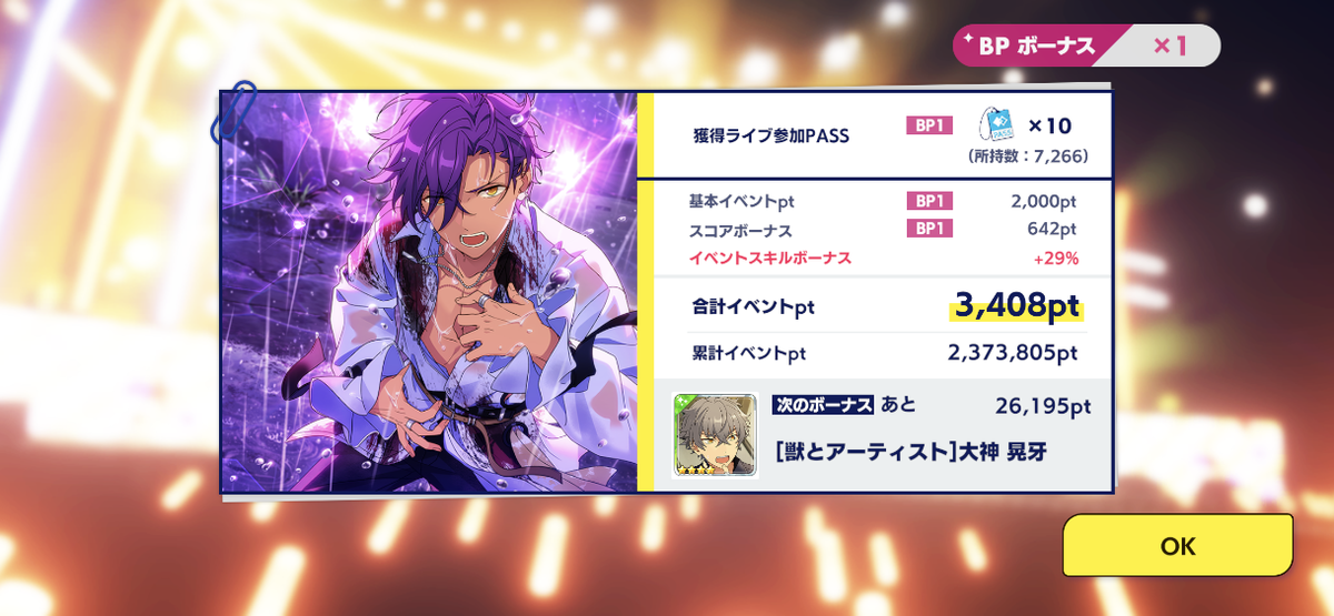f:id:siruko_dowa:20211212234225p:plain