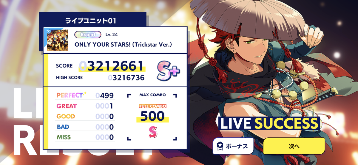 f:id:siruko_dowa:20211212234330p:plain